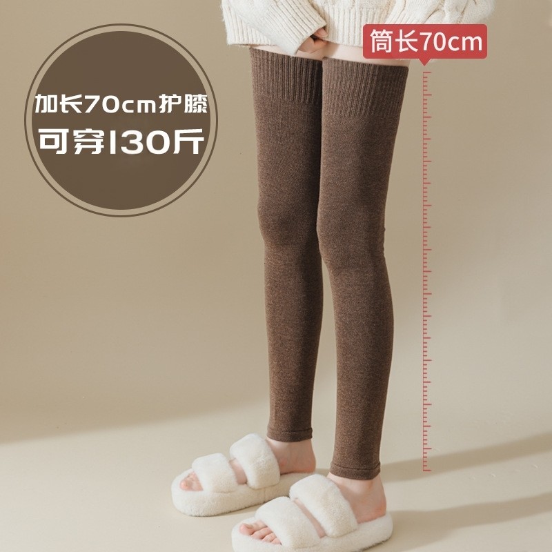 70cm加长护腿袜套男女同款纯棉保暖高筒腿套不连脚长筒过膝大腿根