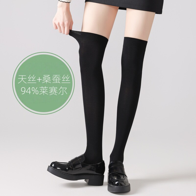 黑色过膝长筒袜女春夏季柔软天丝莱赛尔透气桑蚕丝瘦腿显瘦半腿袜