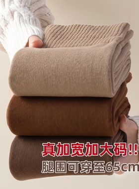 65cm男女加长袜套加大码羊毛加厚过膝长筒袜大腿套160斤毛圈保暖
