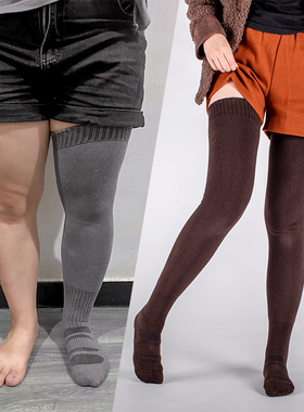 75cm胖人高筒袜加大码180斤男女加厚保暖毛圈粗腿长筒过膝大腿袜