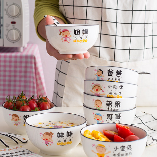 亲子碗卡通区分碗碟陶瓷碗套装