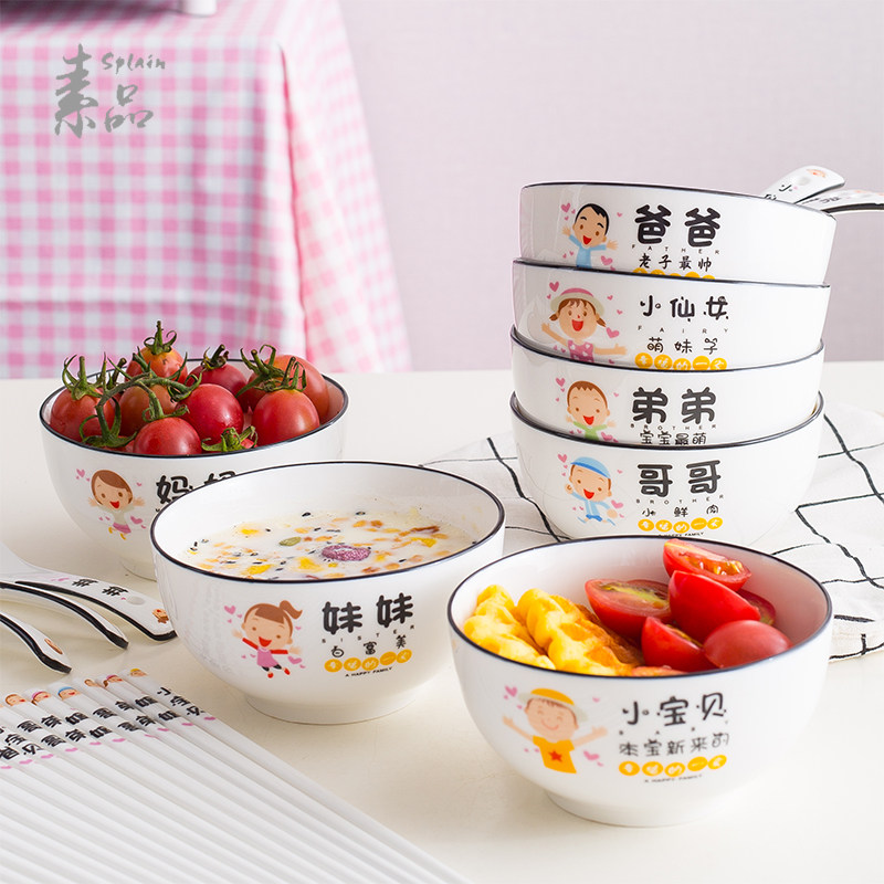 区分陶瓷一家卡通陶瓷碗碟卡通