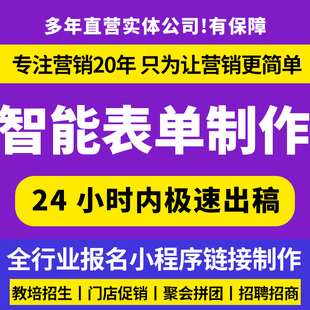 圈客云活动链接制作策划设计服务会员团购拓客销售客户管理系统