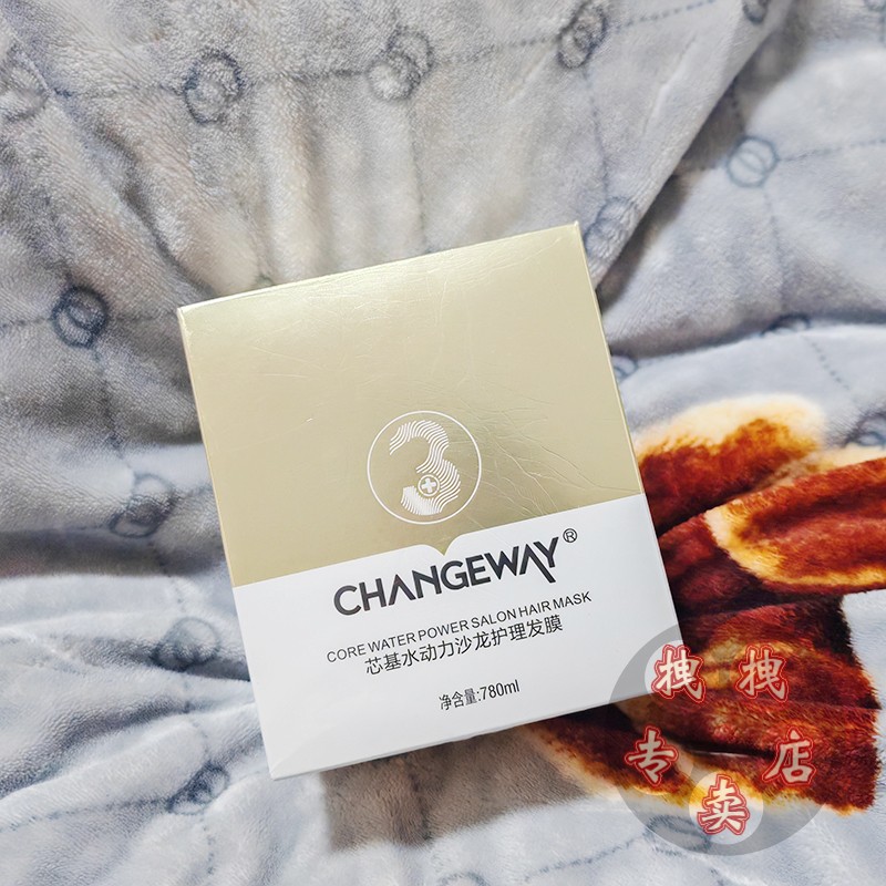 沙龙护理发膜柔顺秀发