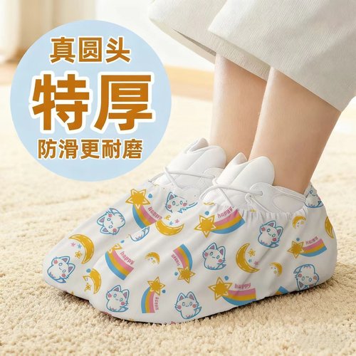 加厚一次性鞋套室内耐磨防尘