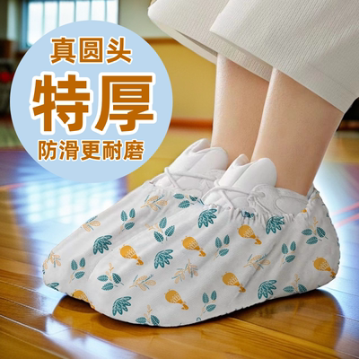 【圆头】一次性鞋套家用加厚室内