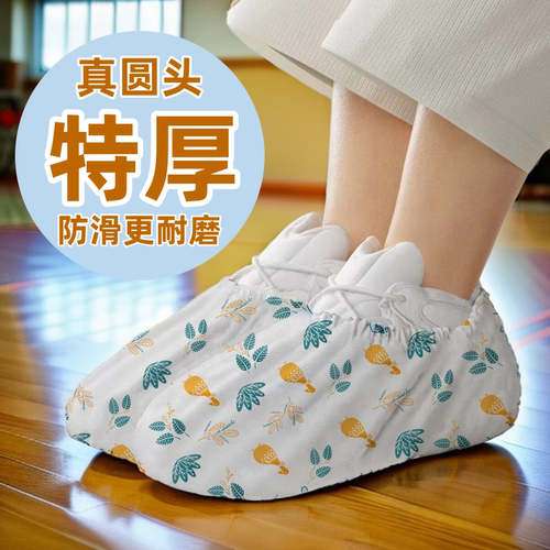 【圆头】一次性鞋套家用加厚室内