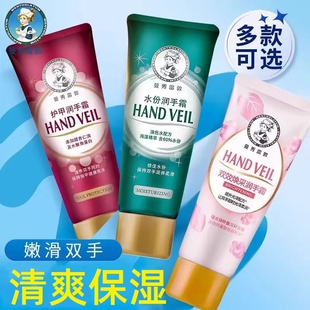 曼秀雷敦护手霜双效焕采润手霜50g秋冬保湿 组合清爽不油腻便携