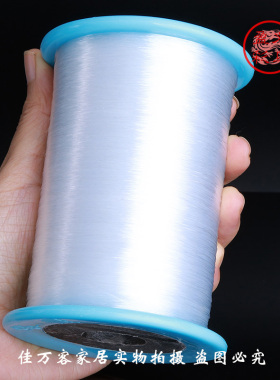 无弹力透明水晶最细diy尼龙鱼线