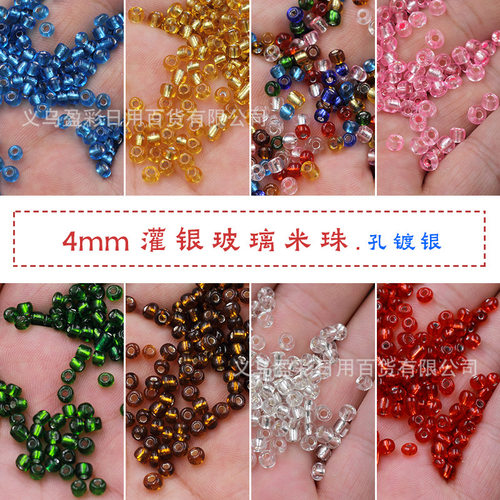 2/3/4mm灌银玻璃米珠串珠散珠手工diy饰品配件手链项链流苏材料