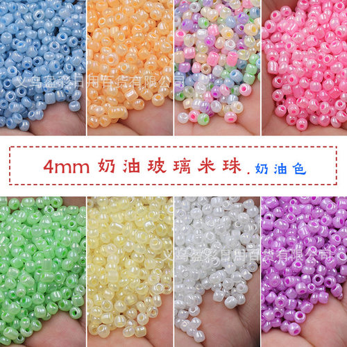 奶油色玻璃米珠串珠隔珠散珠手工diy饰品配件项链流苏服装材料