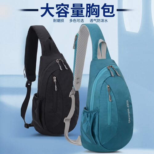 鹰朗休闲胸包单肩斜挎包