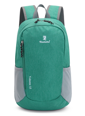 户外轻便旅行折叠背包大容量休闲徒步旅行包学生补课书包15升防水