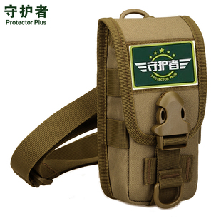 竖款 手机套战术工具副包 穿皮带腰包户外挎包 全覆式 5.8寸手机包