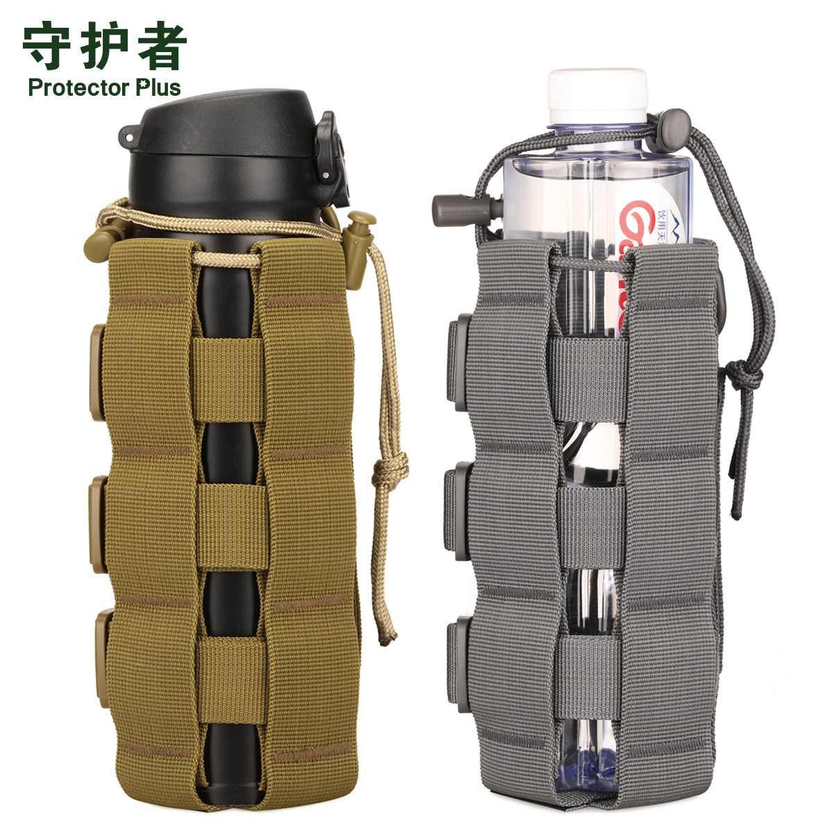 GUARDIAN - ADJUSTABLE WATER CUP SLEEVE OUTDOOR 500ML SMALL WATER BOTTLE BAG 800ML WAIST HANGING TACTICAL WATER CUP BAG SUB BAG