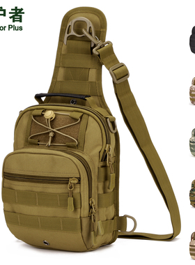 守护者 战术胸包男女休闲骑行斜挎包户外牛津纺胸包IPAD4单肩背包