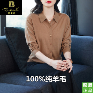 2026春装 新款 妈妈装 绒宝莉羊毛衫 针织衬衫 薄款 短款 外套宽松 女开衫