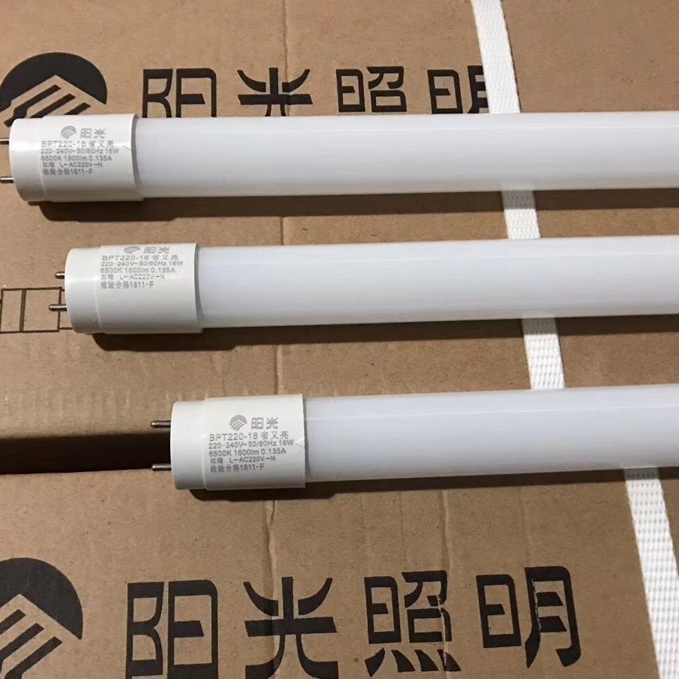 阳光照明LED灯管T8工程高亮双端220V日光灯长条优质节能灯30条