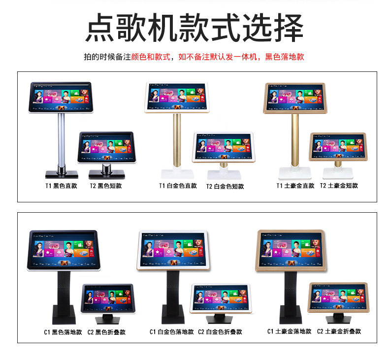 t953 点歌机家用触摸屏一体机点唱机无线家庭ktv卡拉ok点歌台