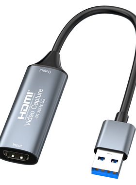 HDMI采集卡USB3.0无损YUY2编码1080P60Hz高清MS2130手机TypeC