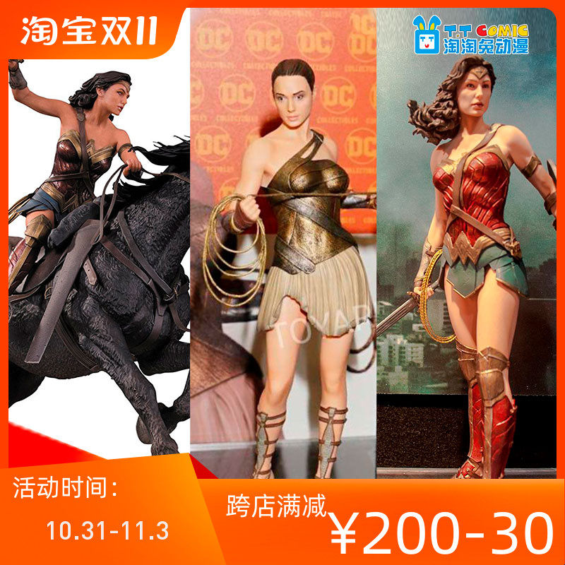 [特价手办]正版美国DC神奇女侠1984电影周边限量收藏手办高性价比高么？