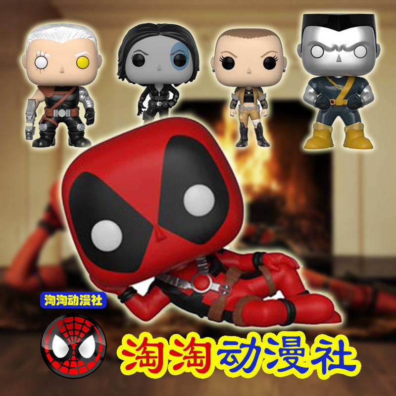 [现货] 美国正版漫威Funko Pop死侍2 电索 钢力士 Q版公仔摆件