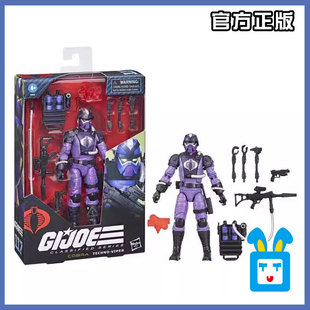 [现货]孩之宝 特种部队 GIJOE  眼镜蛇 技术蛇兵可动人偶手办6119