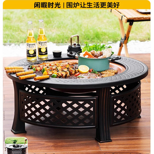 围炉煮茶烤火炉套装家用室内烧烤取暖桌子户外烤火一体桌2025新款