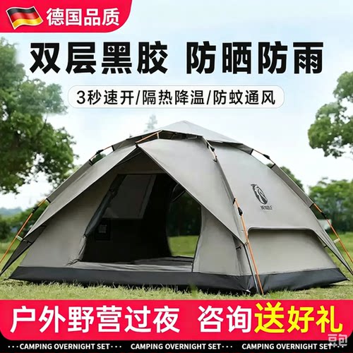 公狼正品！1万人已加购