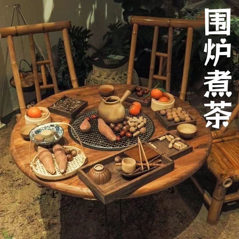 2025新款老榆木烤火炉套装户外露营烧烤炉煮茶炉高级感围炉煮茶桌