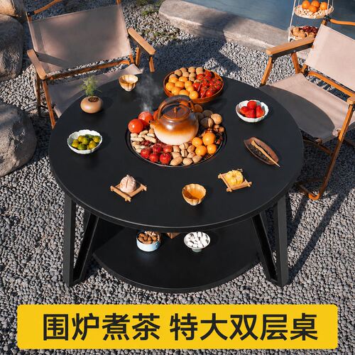 双层围炉煮茶桌家用烧烤炉烧烤架