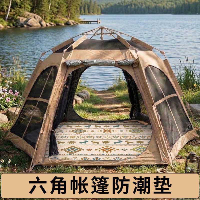 六角帐篷防潮垫野餐加厚户外露营垫板便携可折叠底部无拼接超大号