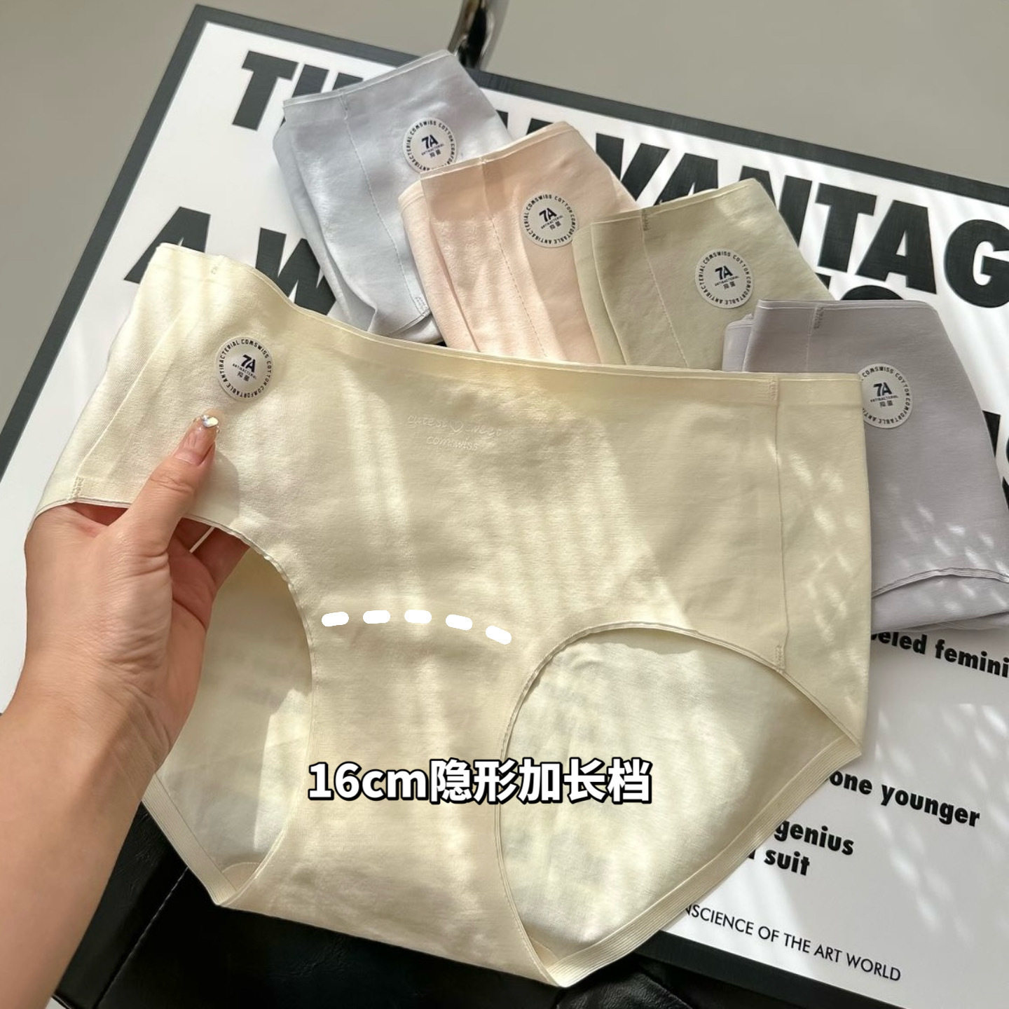 糯谜~炸裂新品隐形加长裆16CM无痕全棉7A抑菌底档纯棉女士内裤A类
