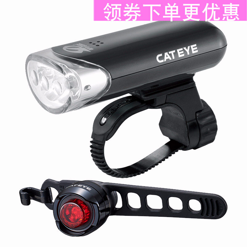 CATEYE/猫眼自行车灯警示尾灯