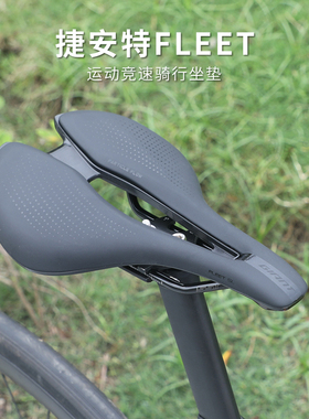 Giant捷安特自行车坐垫APPROACH山地公路车竞速鞍座单车配件装备