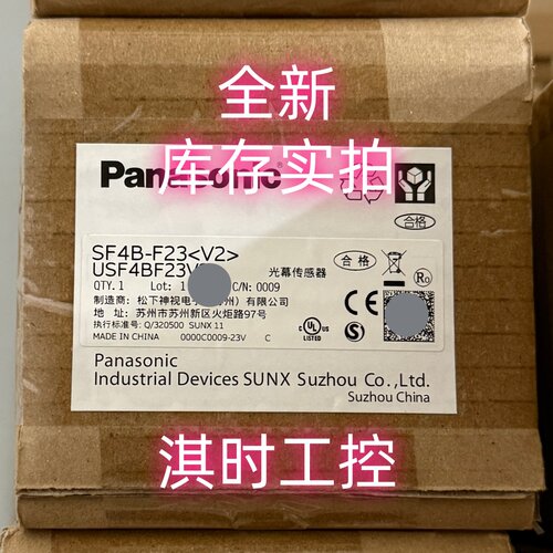 SF4B-F23＜V2＞松下全新2021