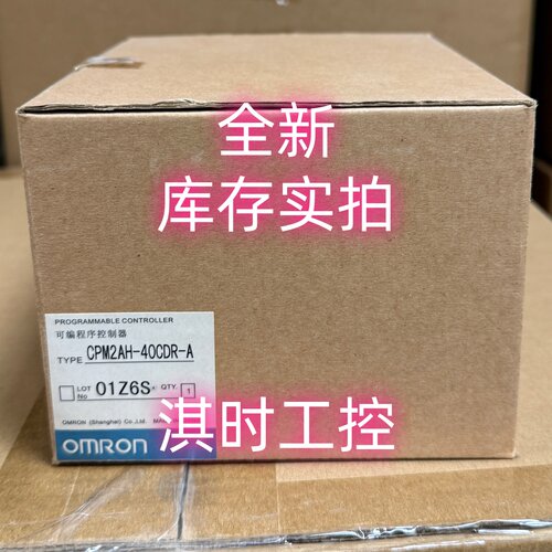 CPM2AH-40CDR-A欧姆龙OMRON