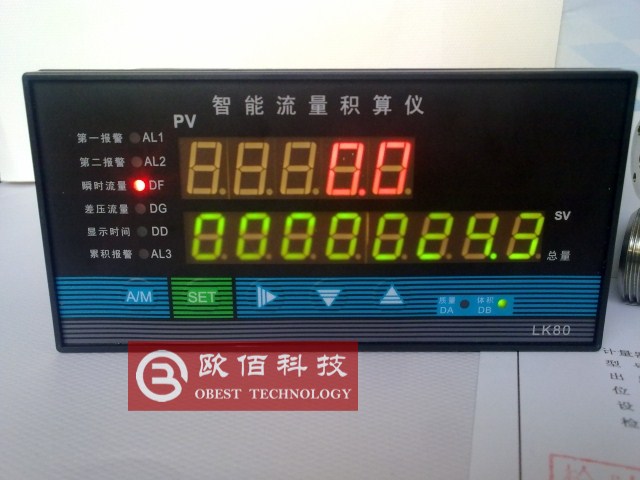智能流量积算仪 LK80 温压补偿流量计、流量显示仪、瞬时累积流量