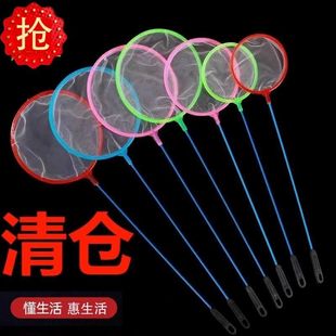 儿童捞网鱼网小鱼捞鱼家用网兜儿童金鱼热带鱼圆形手抄丰年水蚤