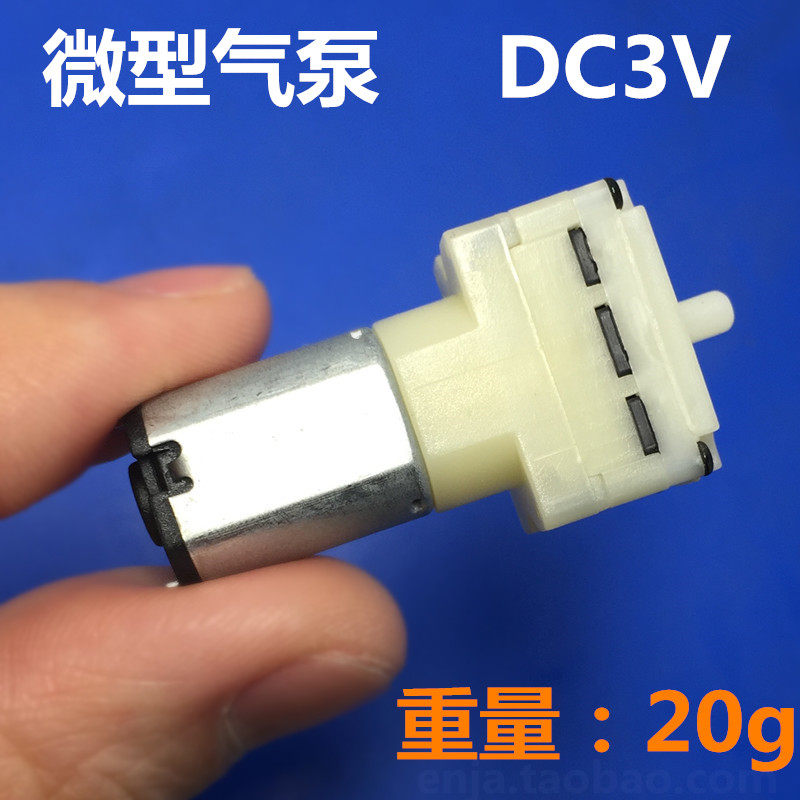 直流DC3V腕式电子血压计医疗监护仪小气泵微型充气隔膜泵全新配件