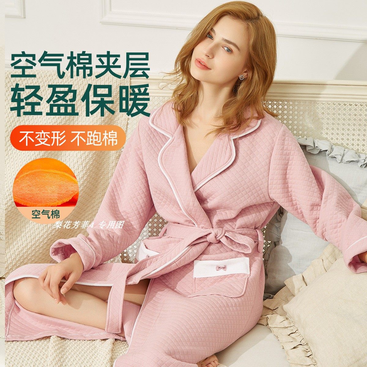 伊丝艾拉0121 秋冬款加厚保暖系带棉质睡袍浴袍 专柜正品