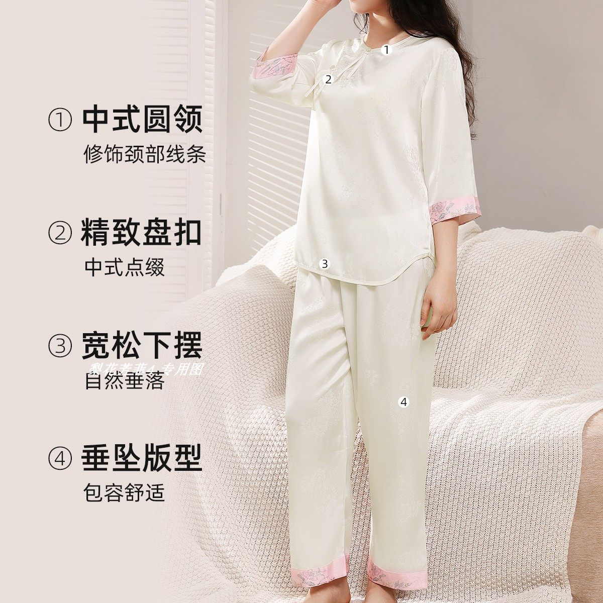 伊丝艾拉0963 丝滑仿真丝透气中袖长裤睡衣家居服套装专柜正品