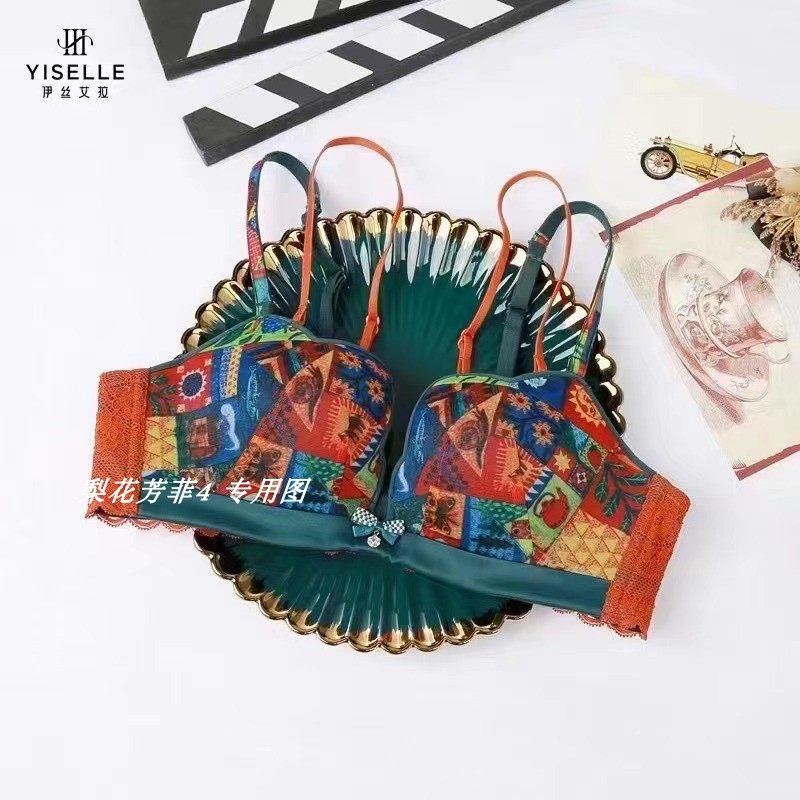 伊丝艾拉ABC中厚杯无钢圈花瓣杯聚拢印花文胸 专柜正品
