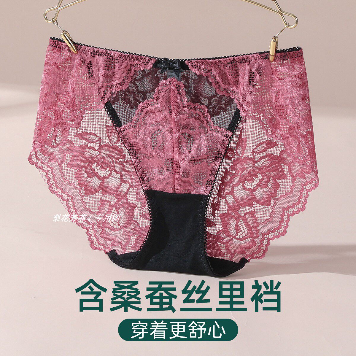伊丝艾拉0669透气蕾丝提花三角裤0282配裤 专柜正品
