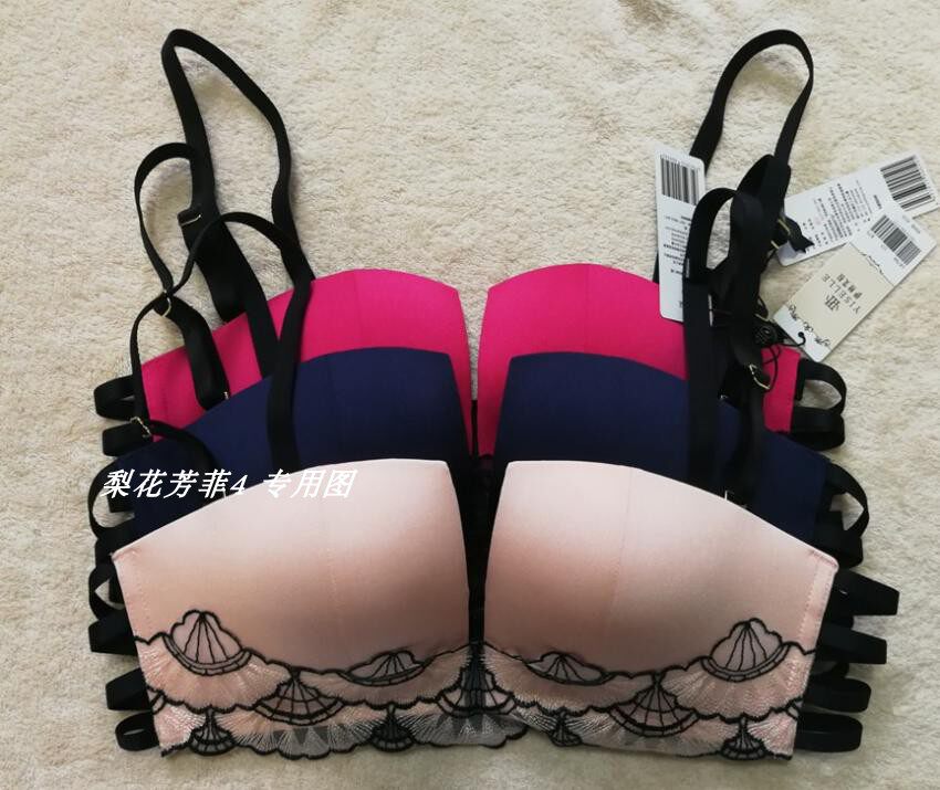伊丝艾拉AB中厚杯桑蚕丝无钢圈聚拢文胸四角杯794 专柜正品