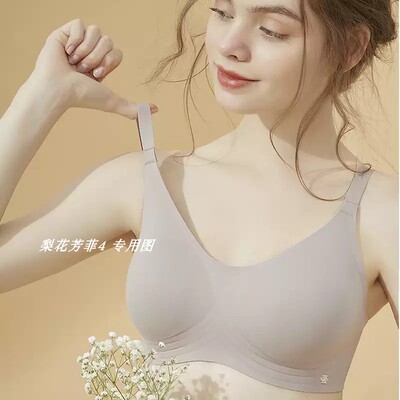 光面无痕运动文胸伊丝艾拉