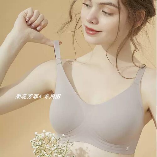 光面无痕运动文胸伊丝艾拉