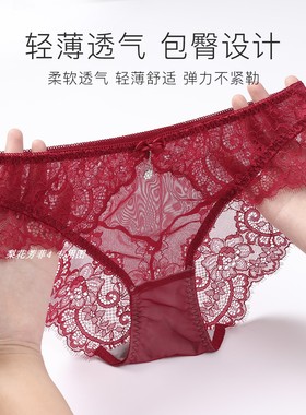 伊丝艾拉933舒适女士三角裤13933 890082 0084配裤 专柜正品