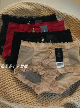 伊丝艾拉18406 18407配套舒适女士平角裤2407 专柜正品