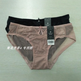 伊丝艾拉18412配裤2405舒适性感女士三角裤 专柜正品